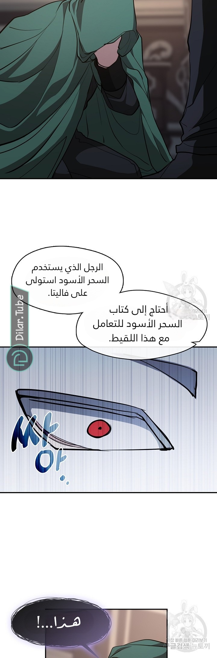 الصفحة 86