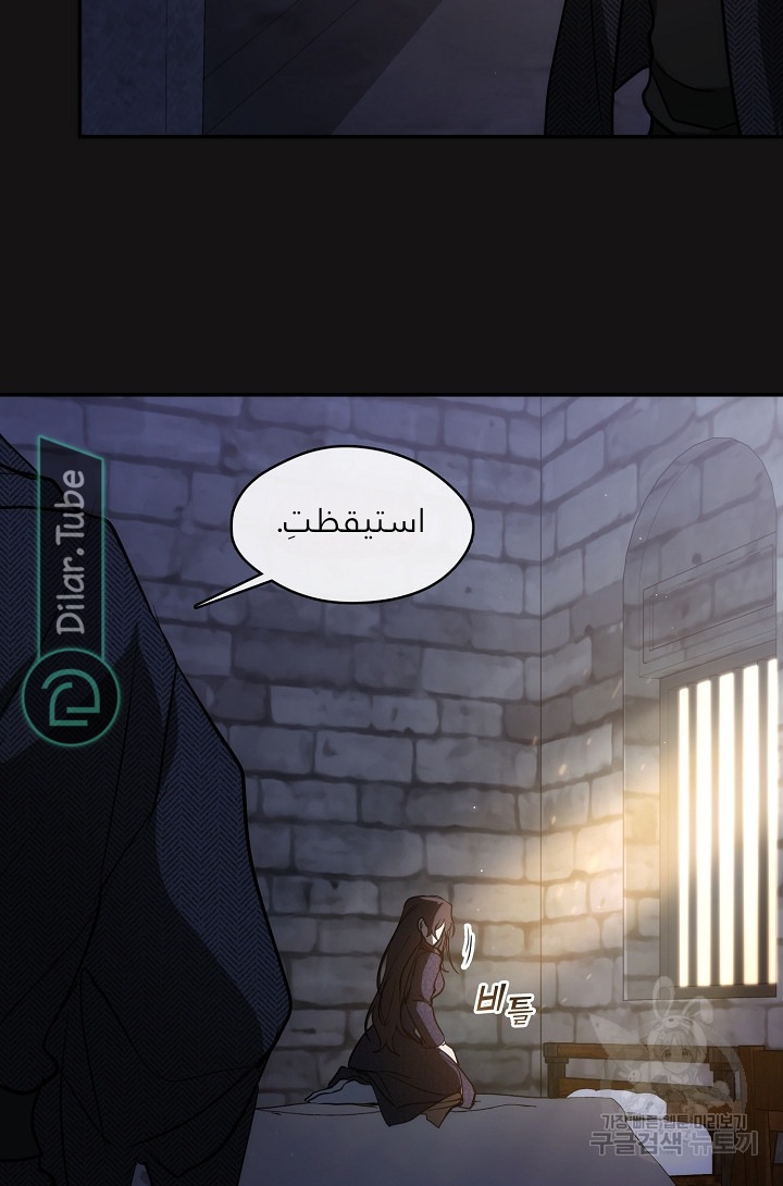 الصفحة 96