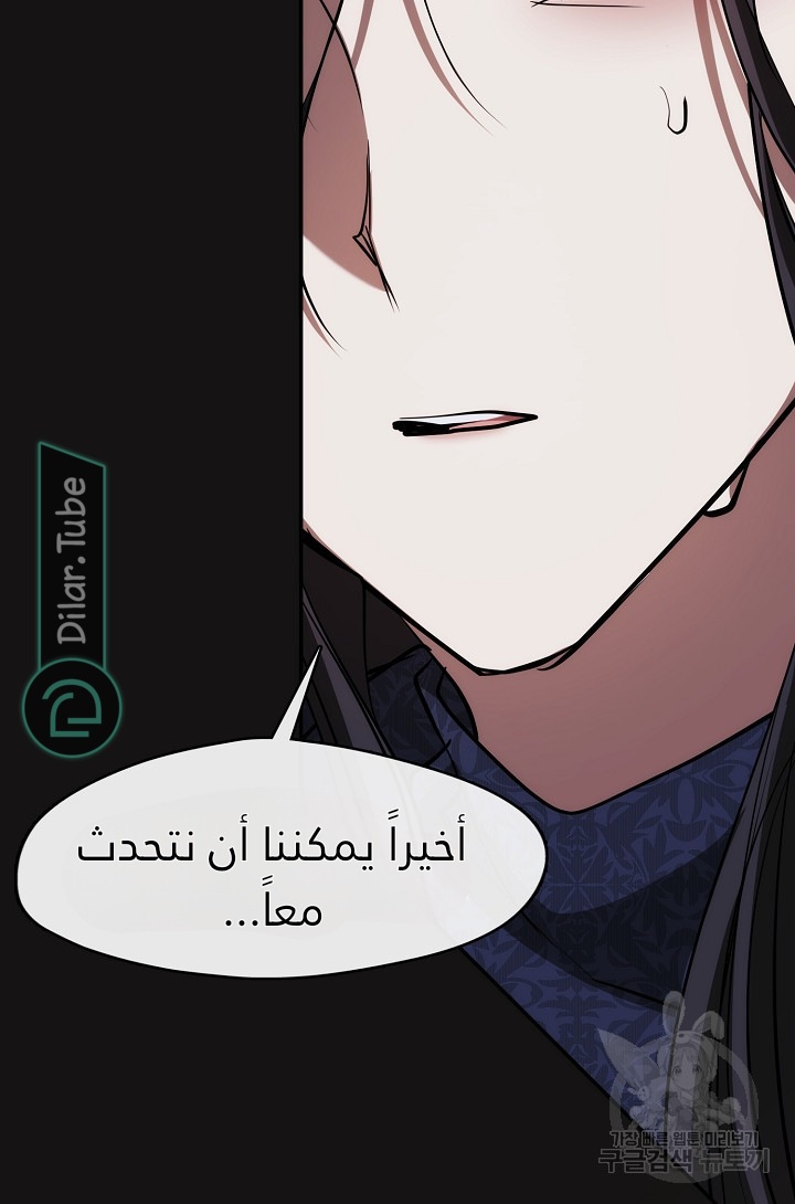الصفحة 98