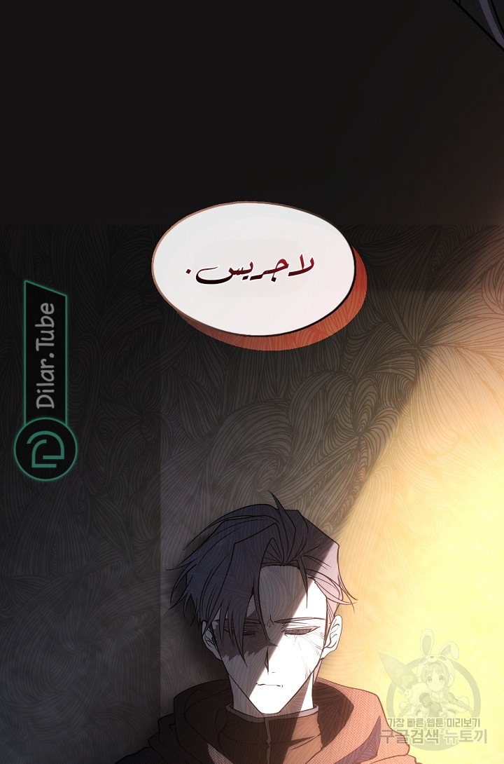 الصفحة 99