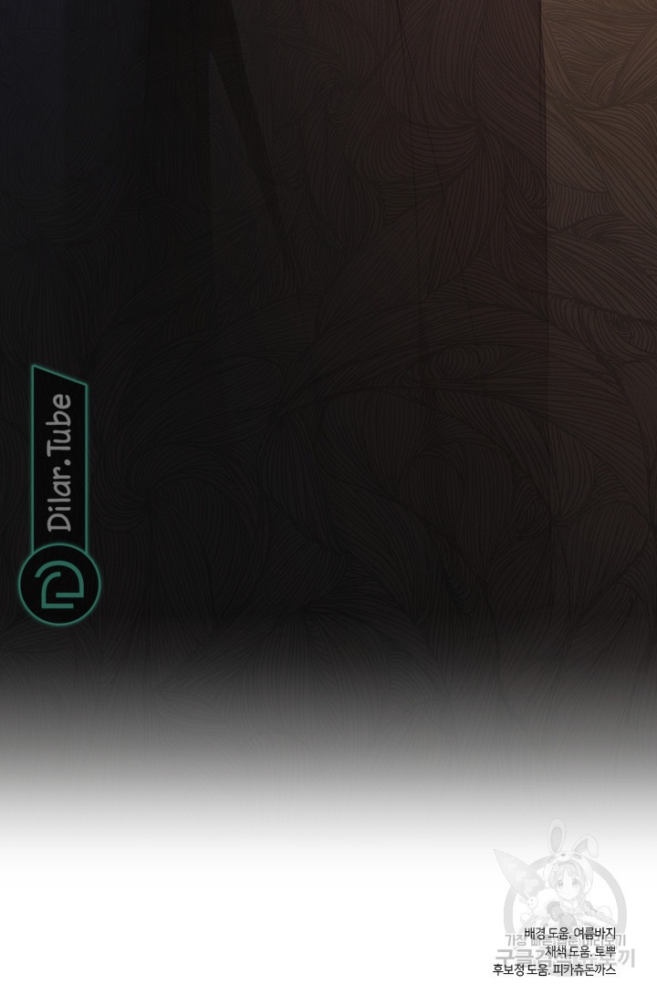 الصفحة 101