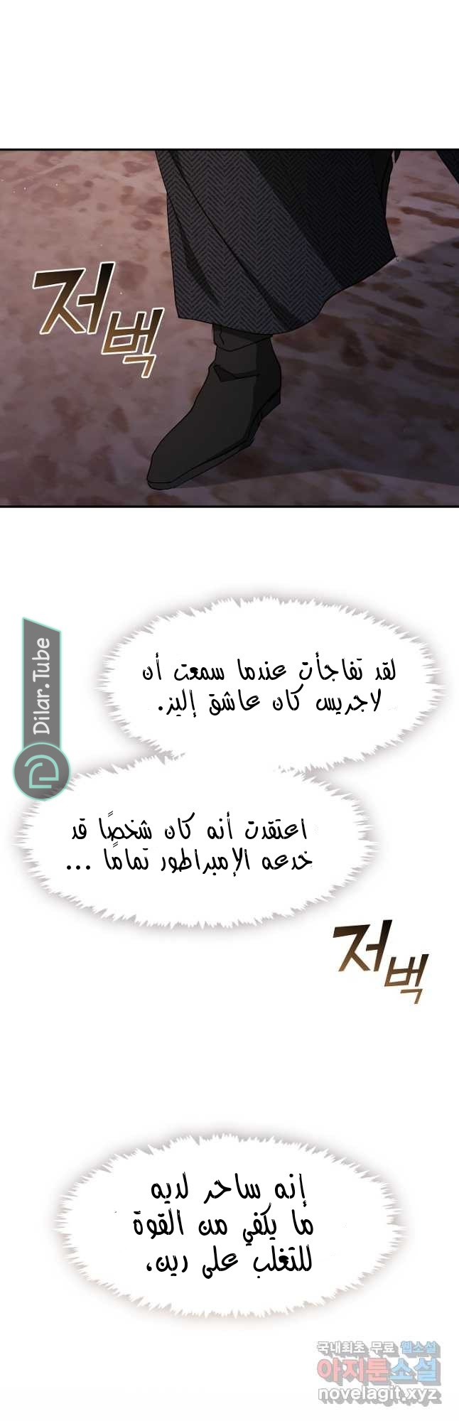 الصفحة 6