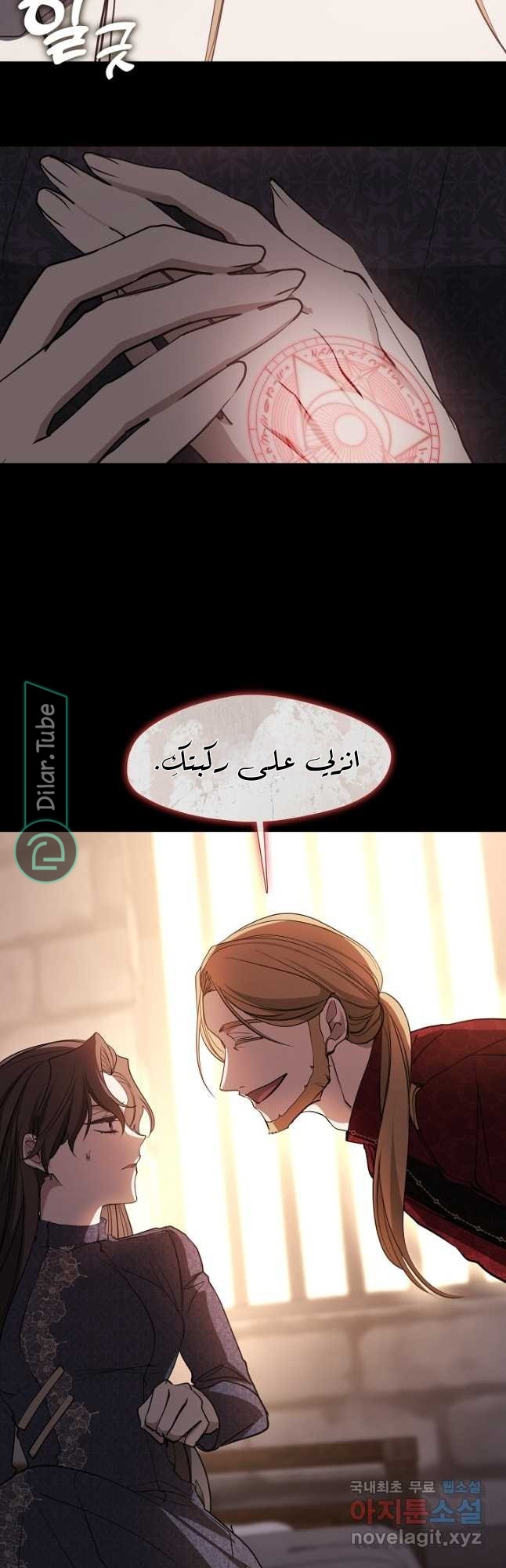 الصفحة 19