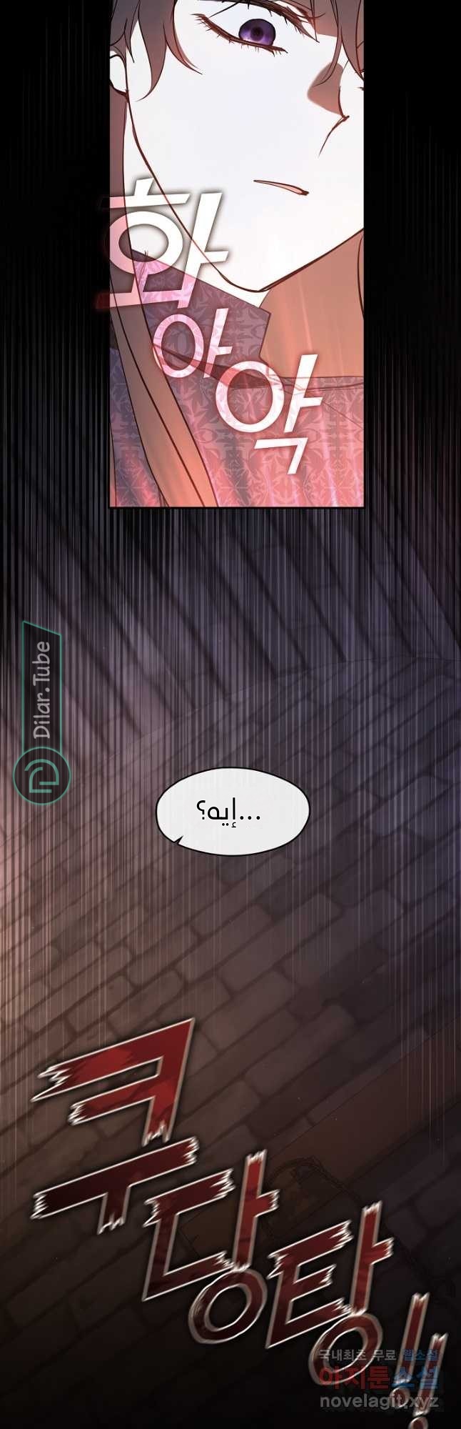 الصفحة 21