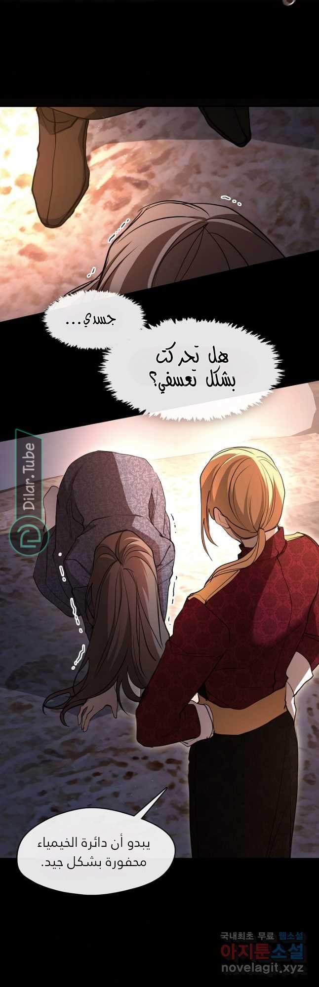 الصفحة 22