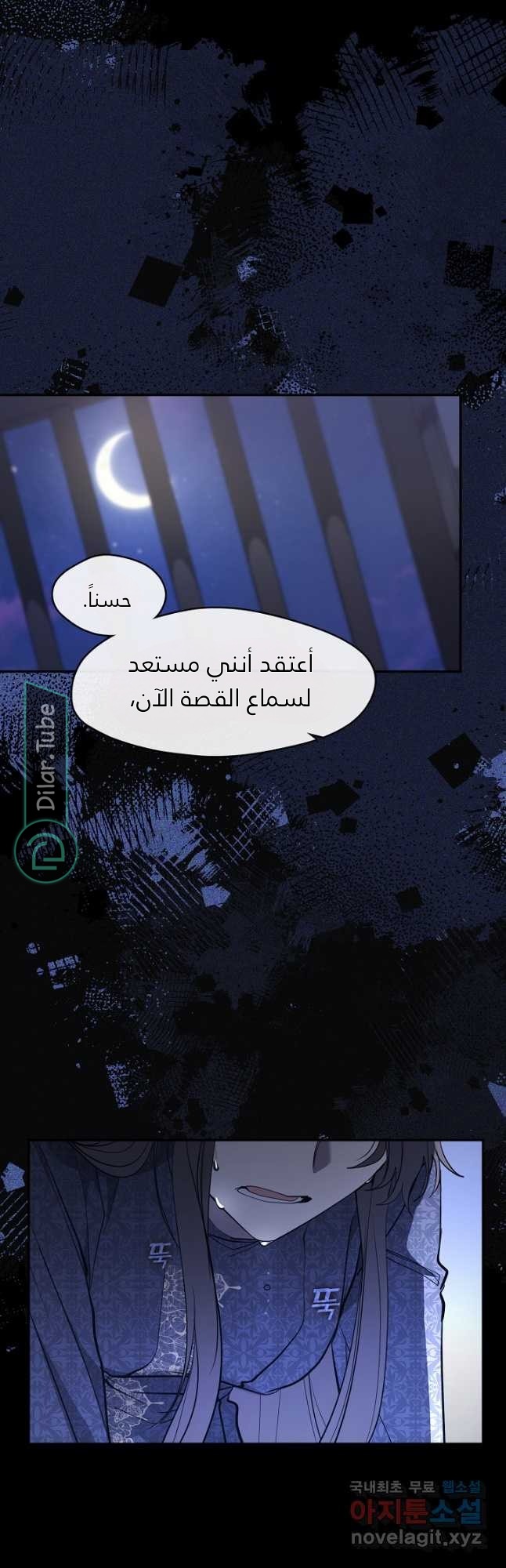 الصفحة 27