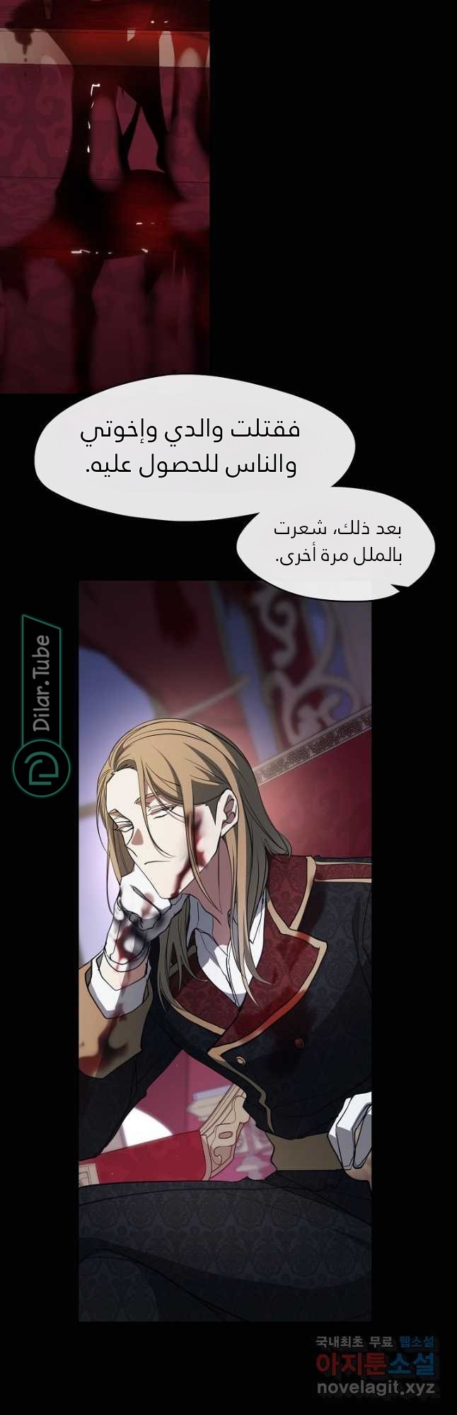 الصفحة 31