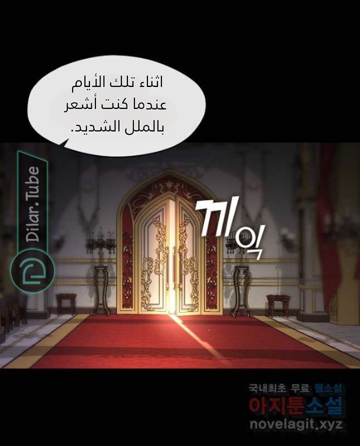 الصفحة 32