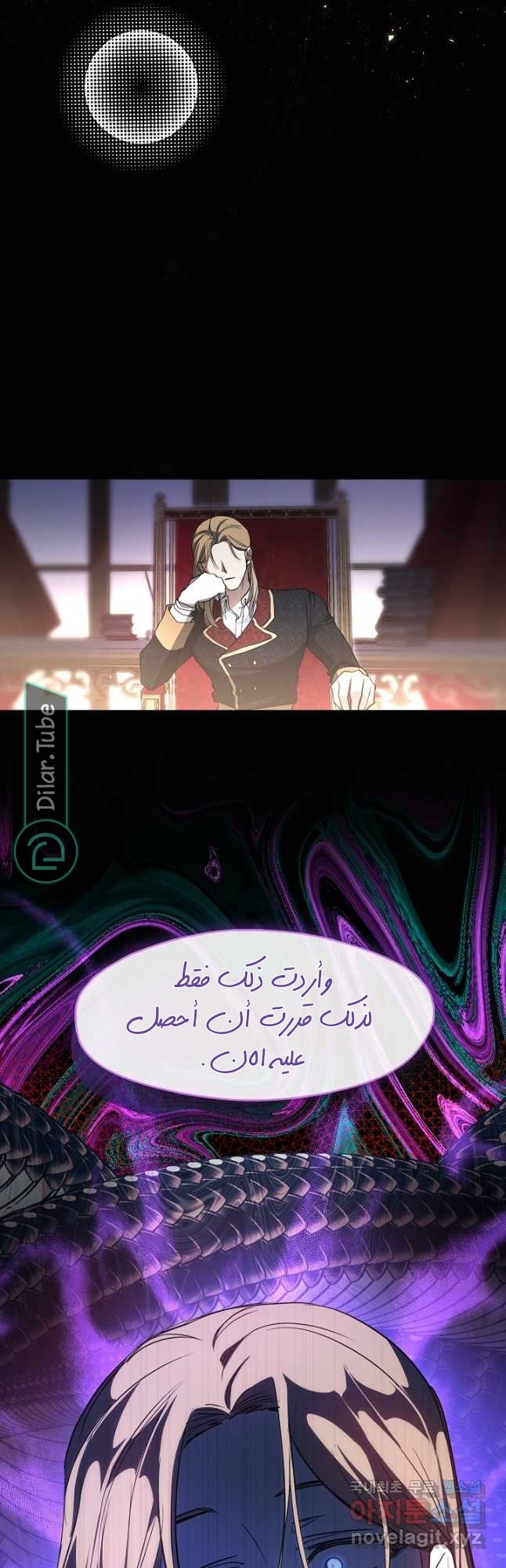 الصفحة 34