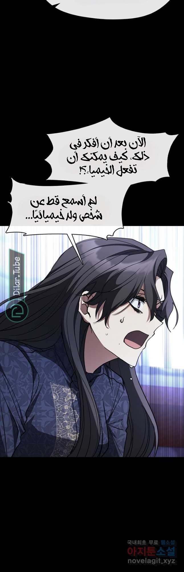 الصفحة 37