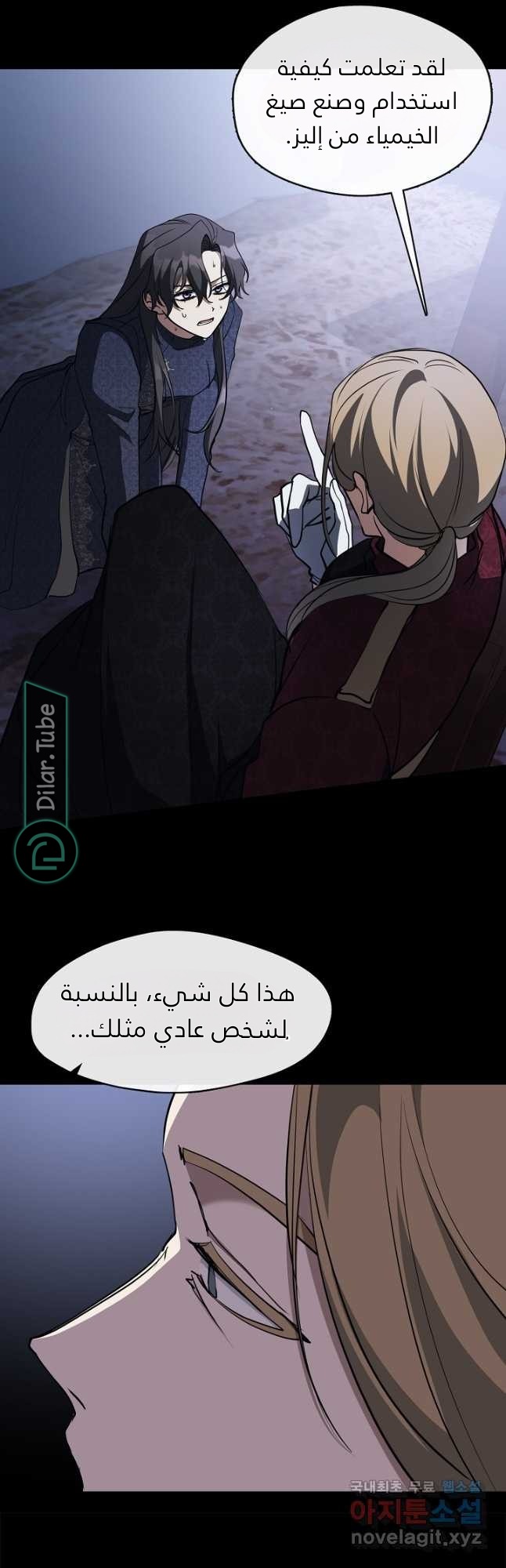 الصفحة 38