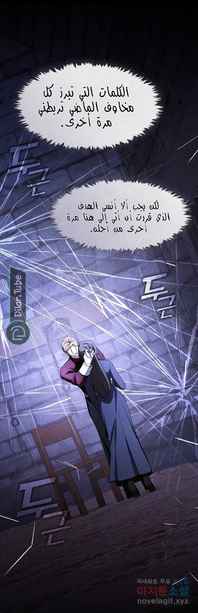 الصفحة 42
