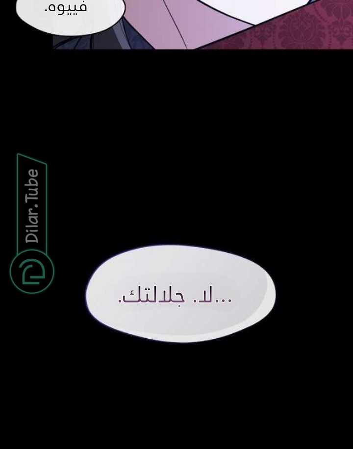 الصفحة 44