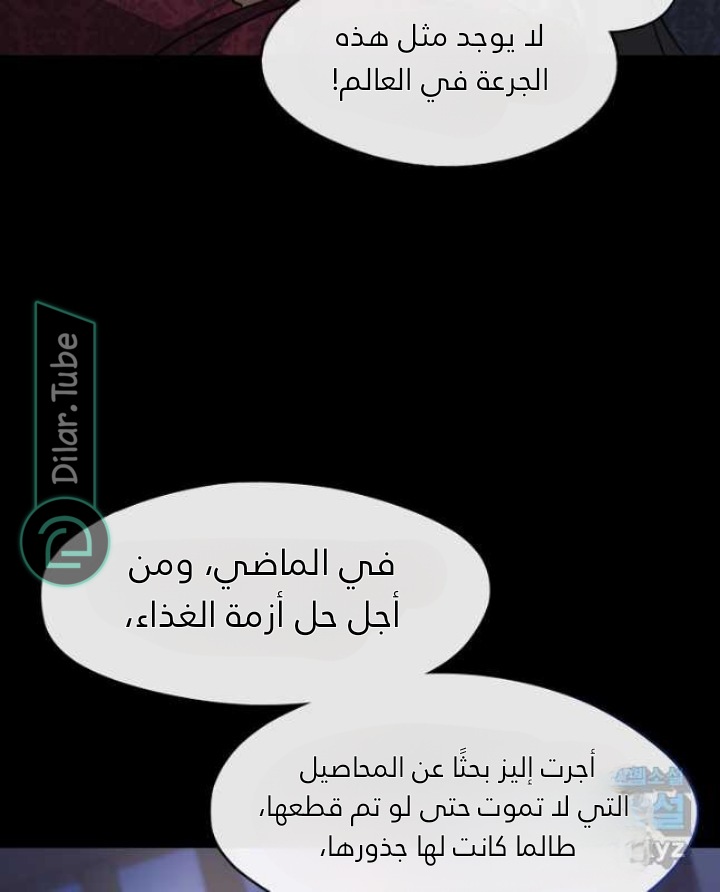 الصفحة 48