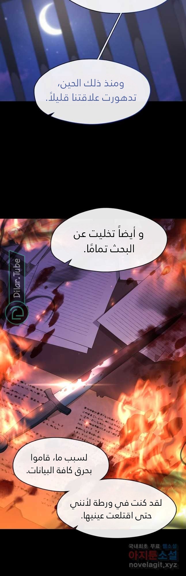 الصفحة 49