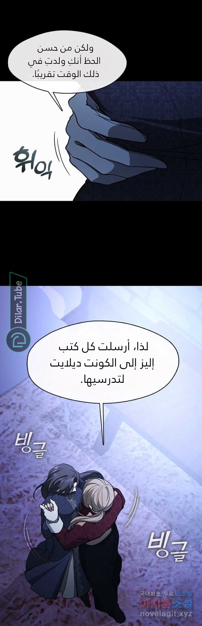 الصفحة 50