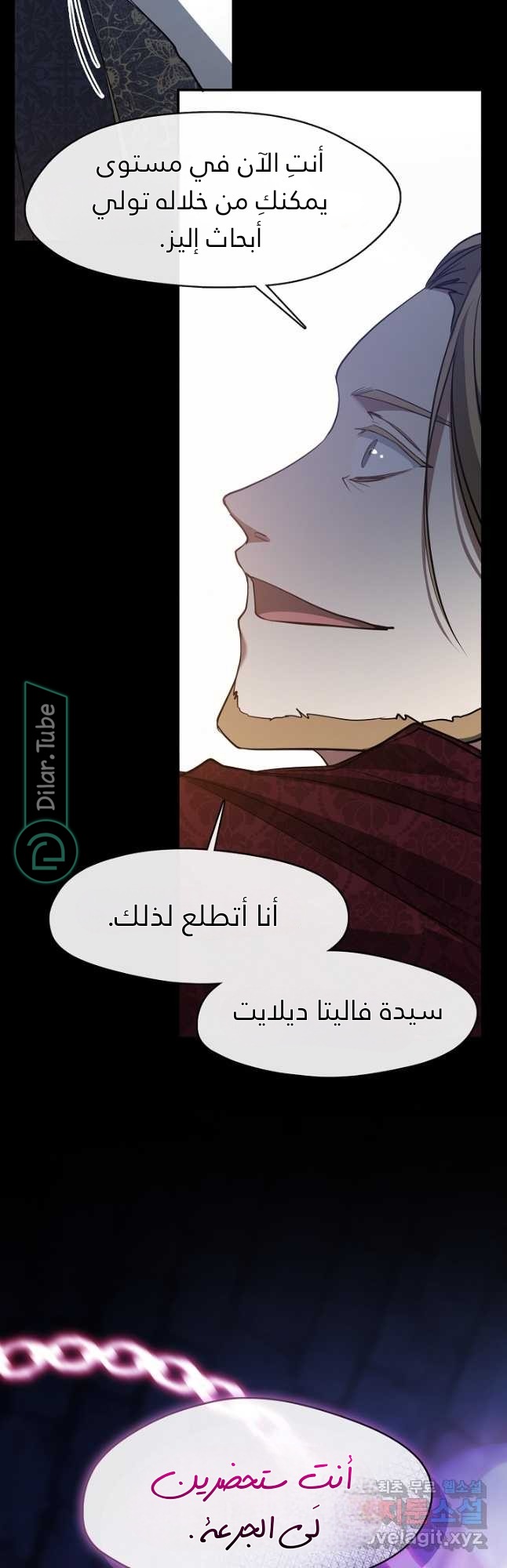 الصفحة 52
