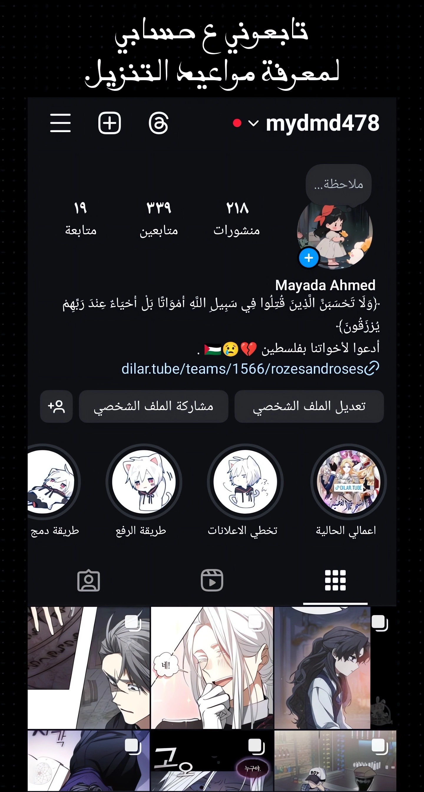 الصفحة 106