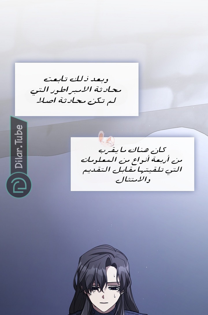 الصفحة 2