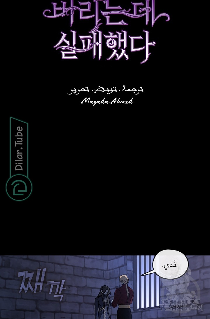 الصفحة 13