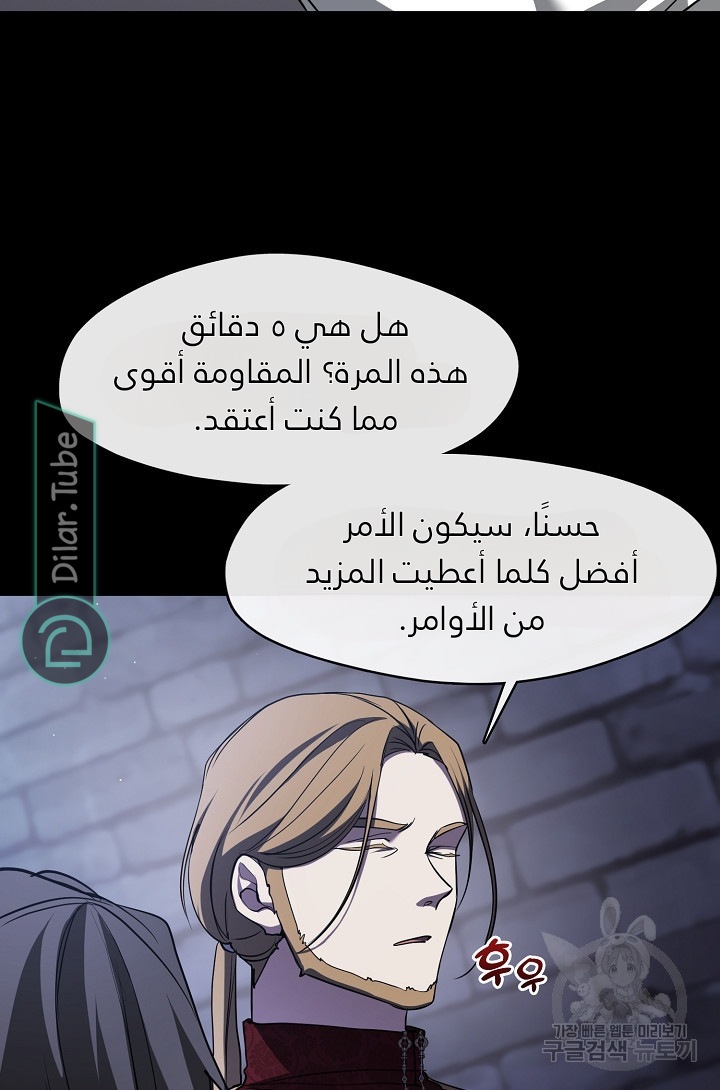 الصفحة 20