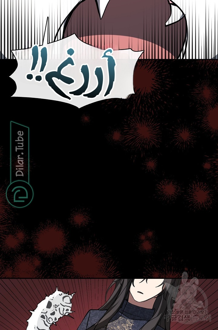 الصفحة 33