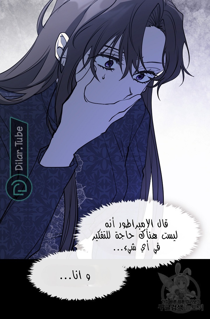 الصفحة 39