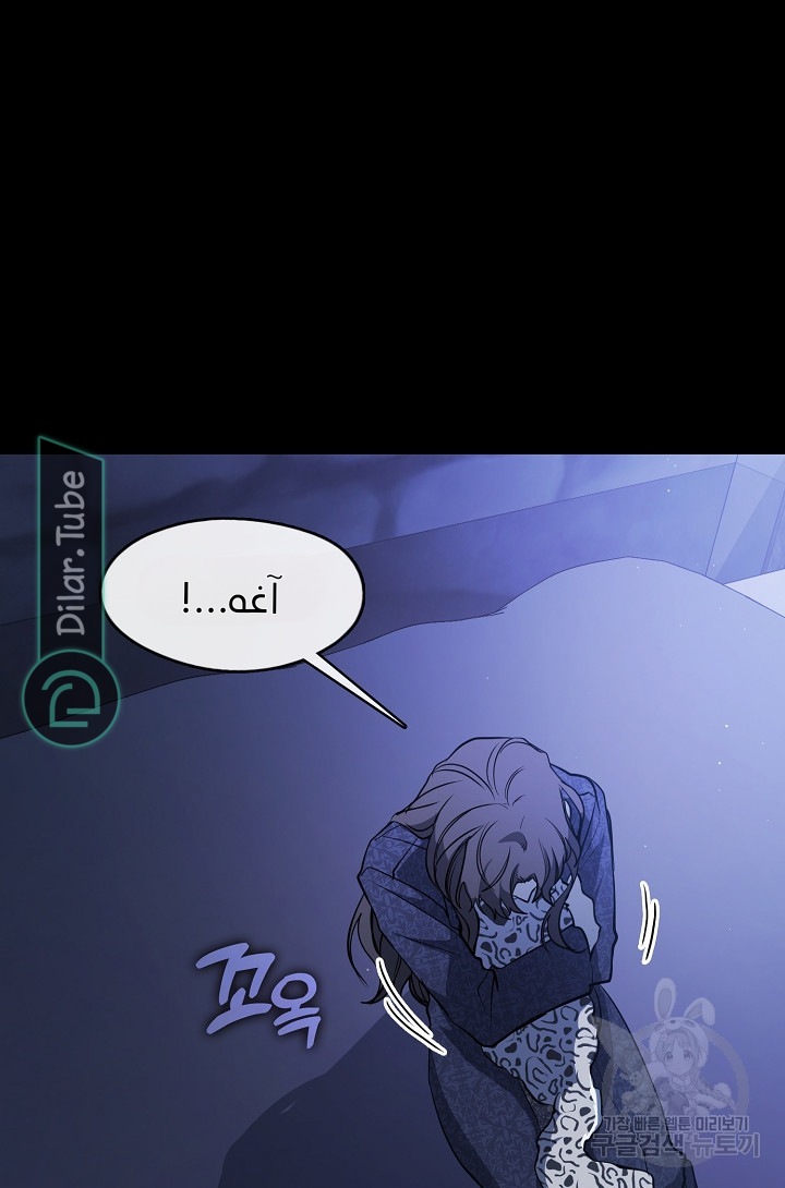 الصفحة 40
