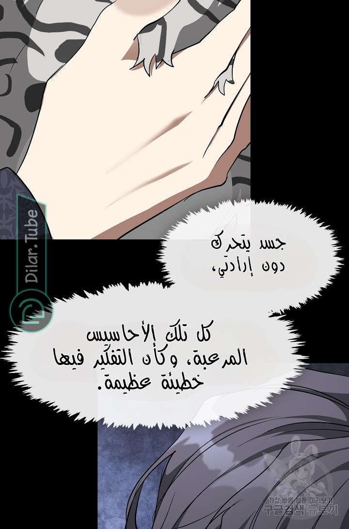 الصفحة 42