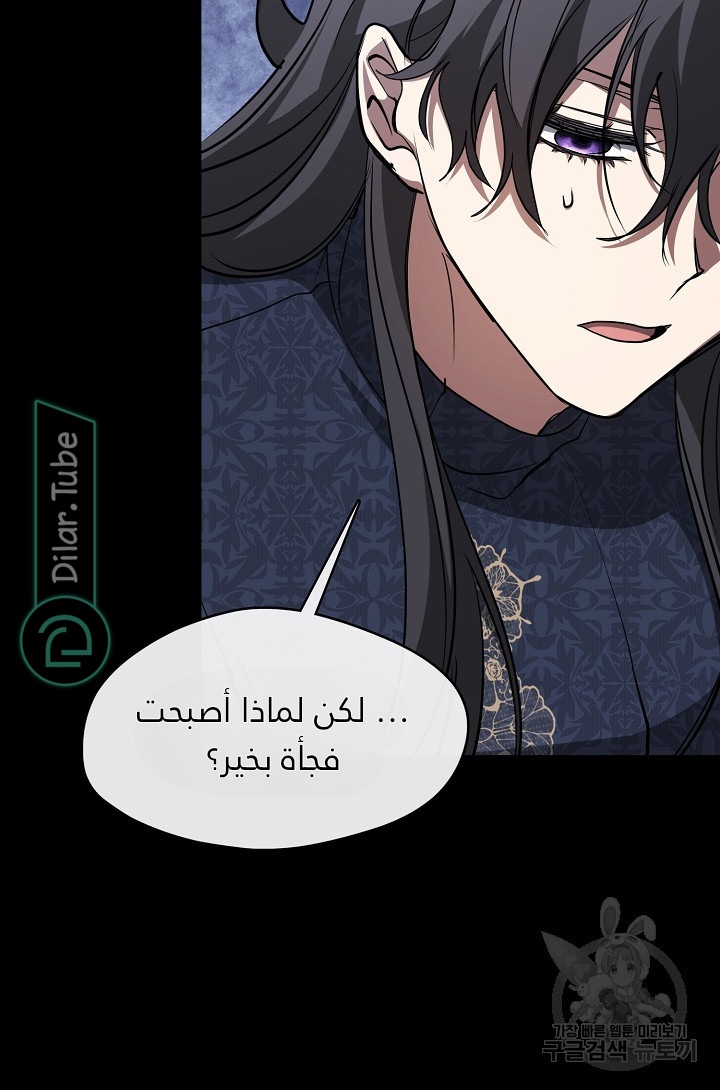 الصفحة 43