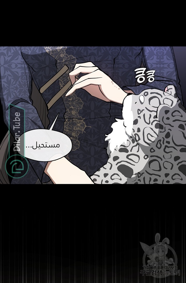 الصفحة 44