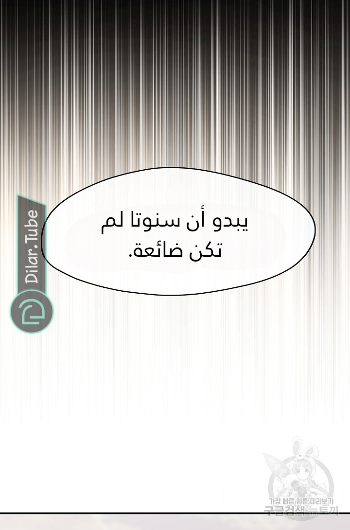 الصفحة 45