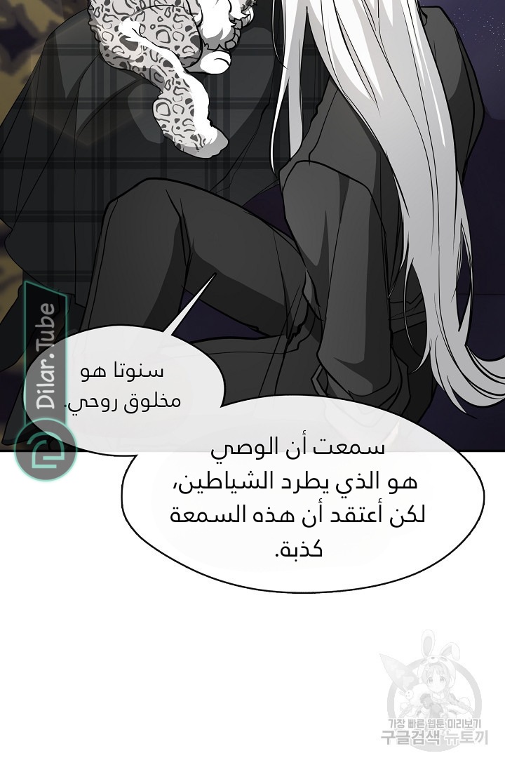 الصفحة 47