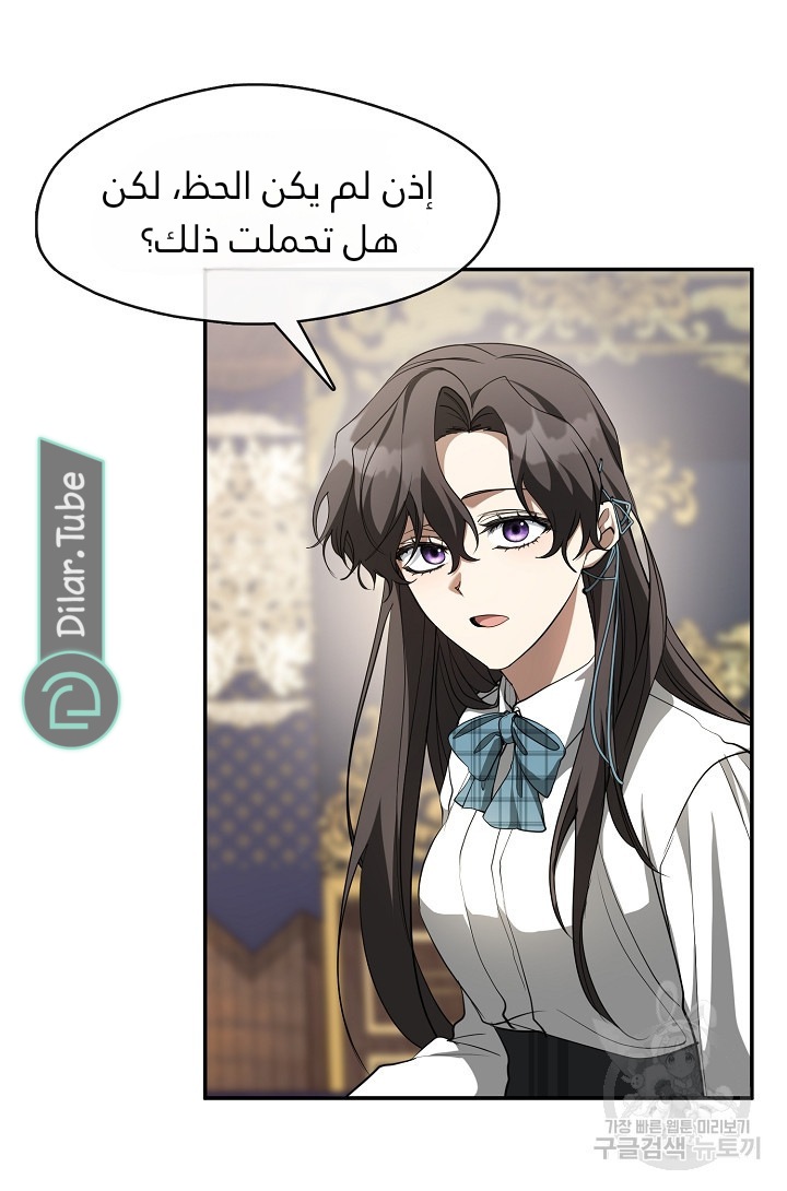 الصفحة 48