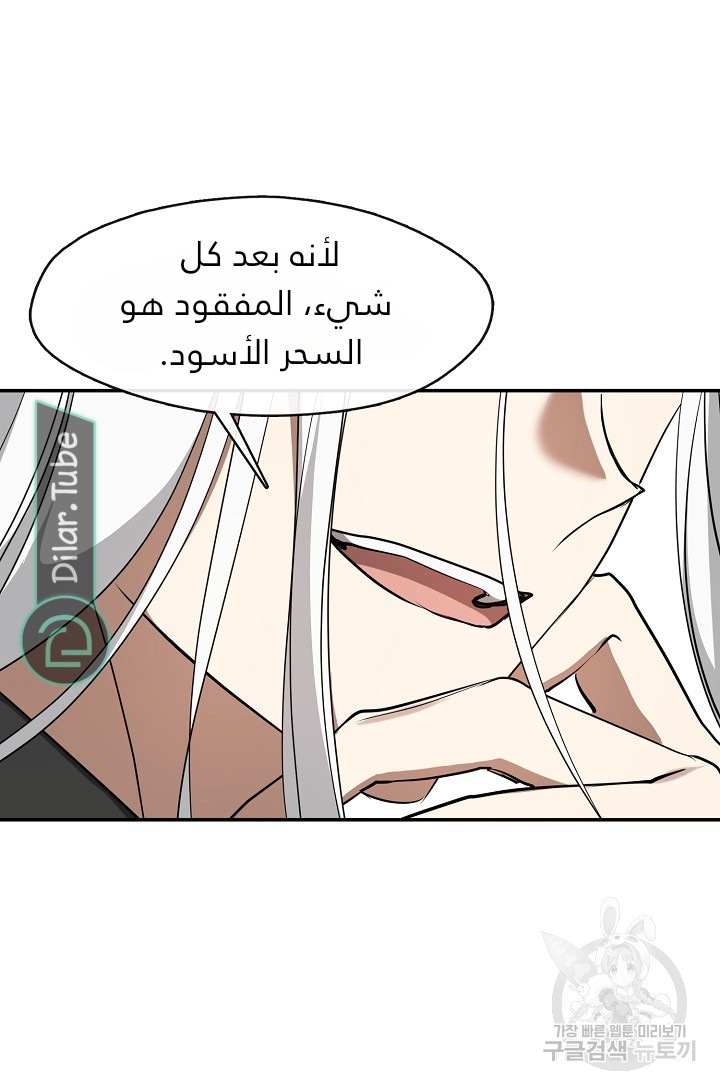 الصفحة 49
