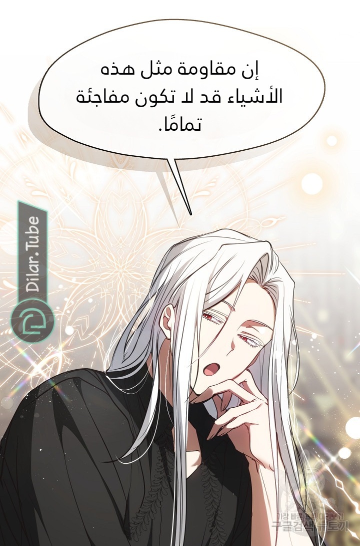 الصفحة 50