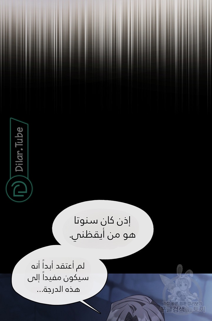 الصفحة 52