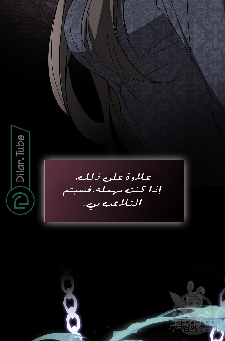 الصفحة 55