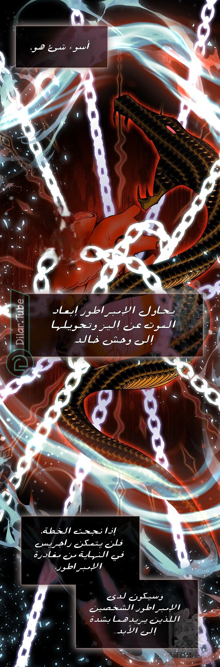 الصفحة 56