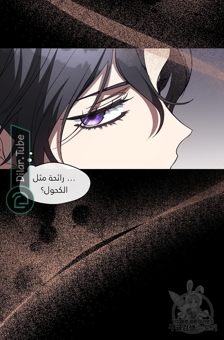 الصفحة 58