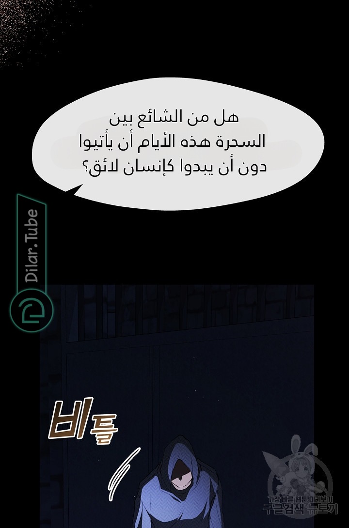 الصفحة 59