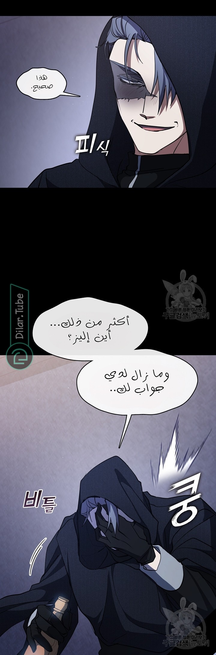 الصفحة 63