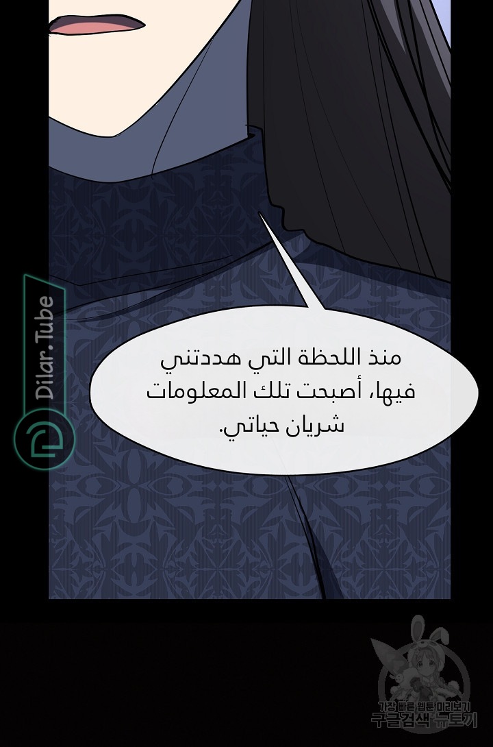 الصفحة 66