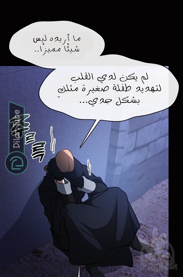 الصفحة 67