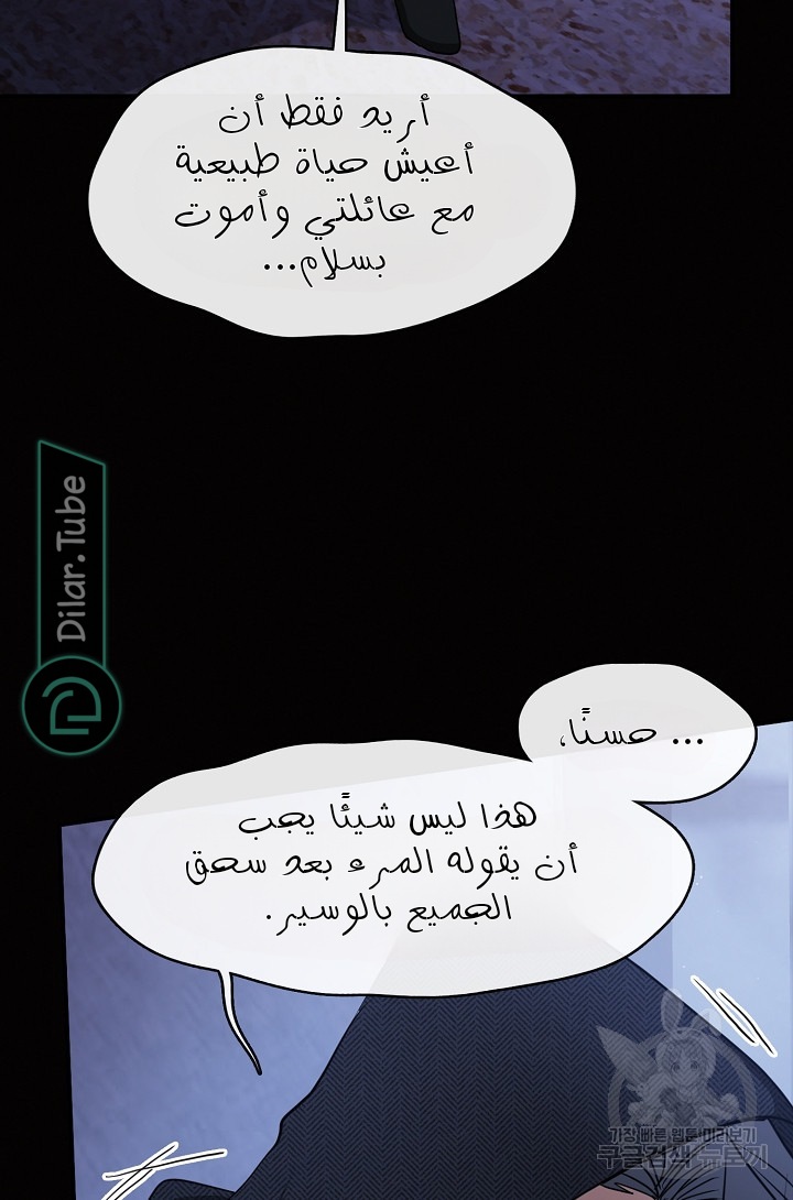 الصفحة 68