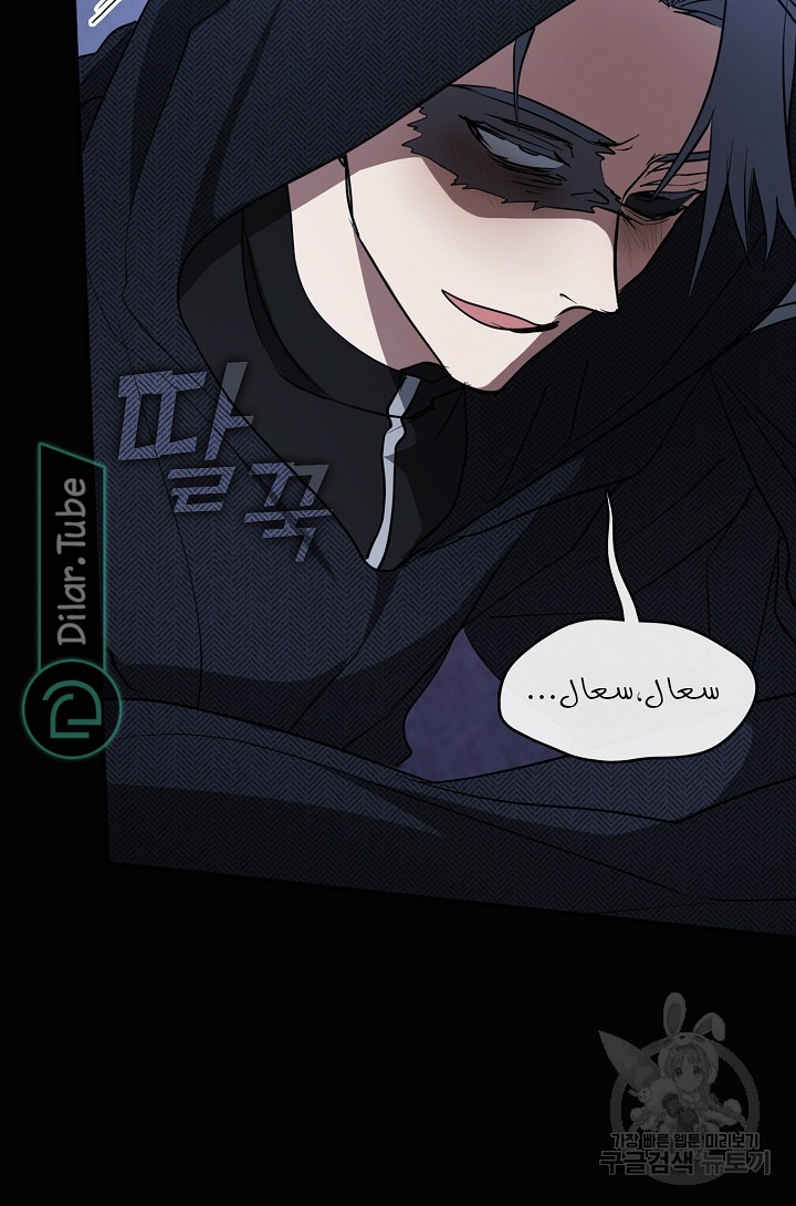 الصفحة 69