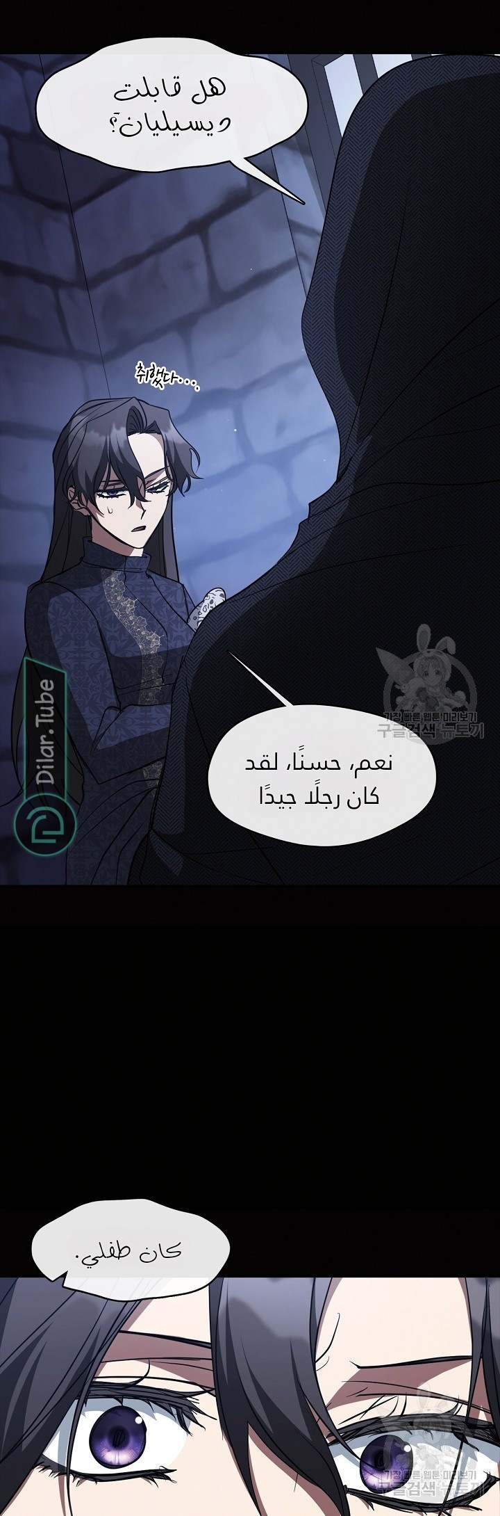 الصفحة 70