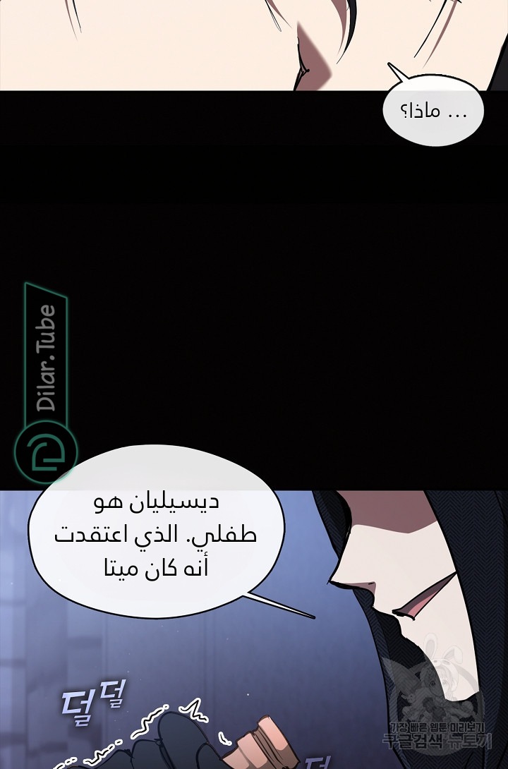 الصفحة 71