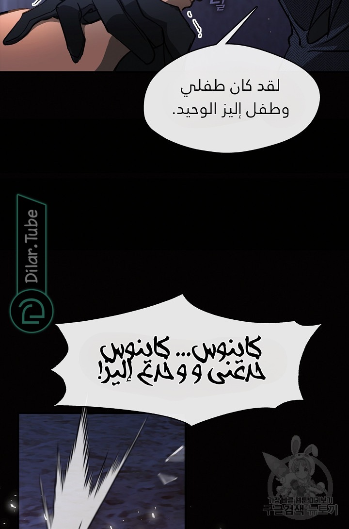 الصفحة 72