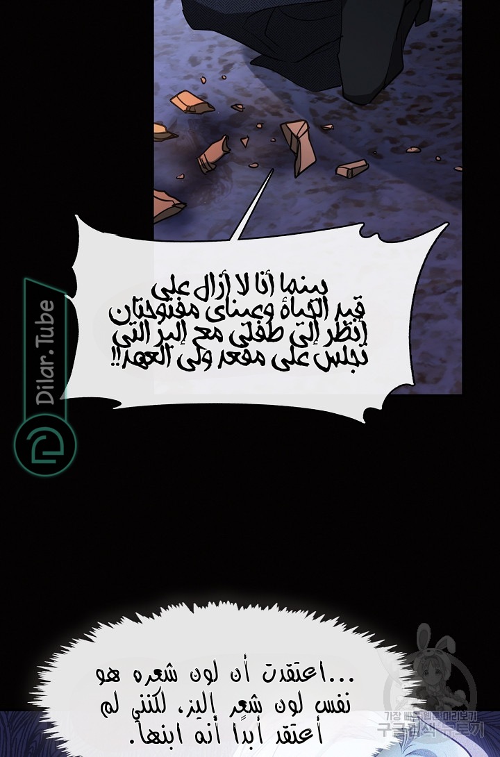 الصفحة 74